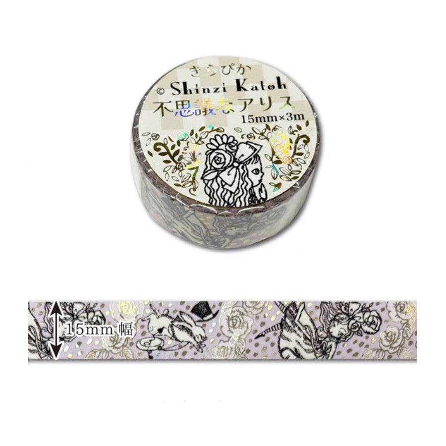 SEAL-DO Shinzi Katoh Washi Tape - Mysterious Alice - Rabbit Hole