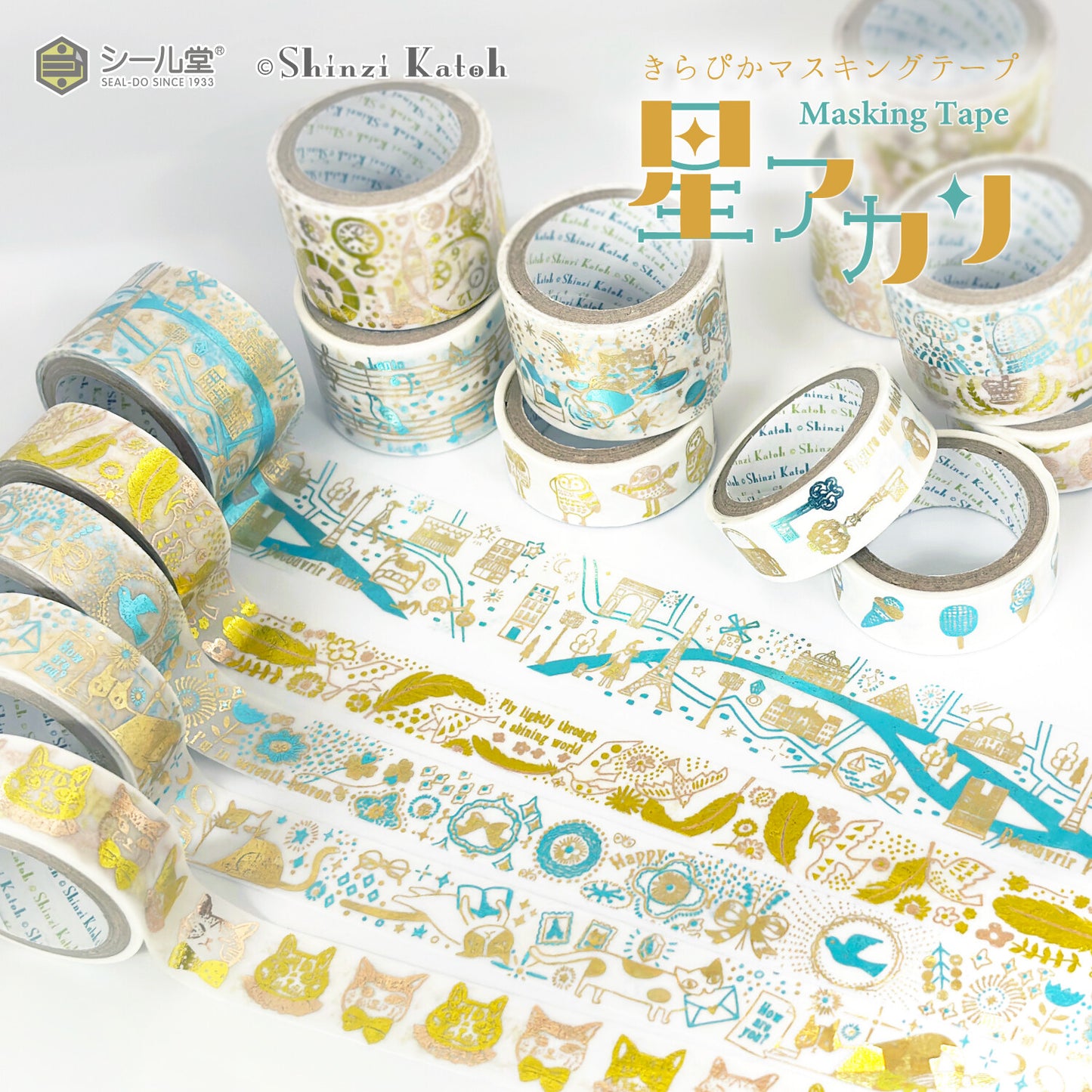 SEAL-DO Shinzi Katoh Washi Tape - Starlight Series - Crown
