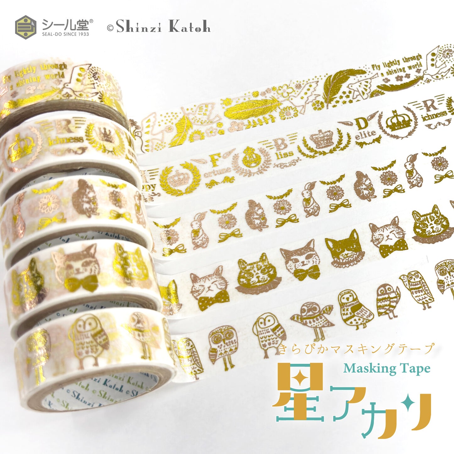 SEAL-DO Shinzi Katoh Washi Tape - Starlight Series - Crown