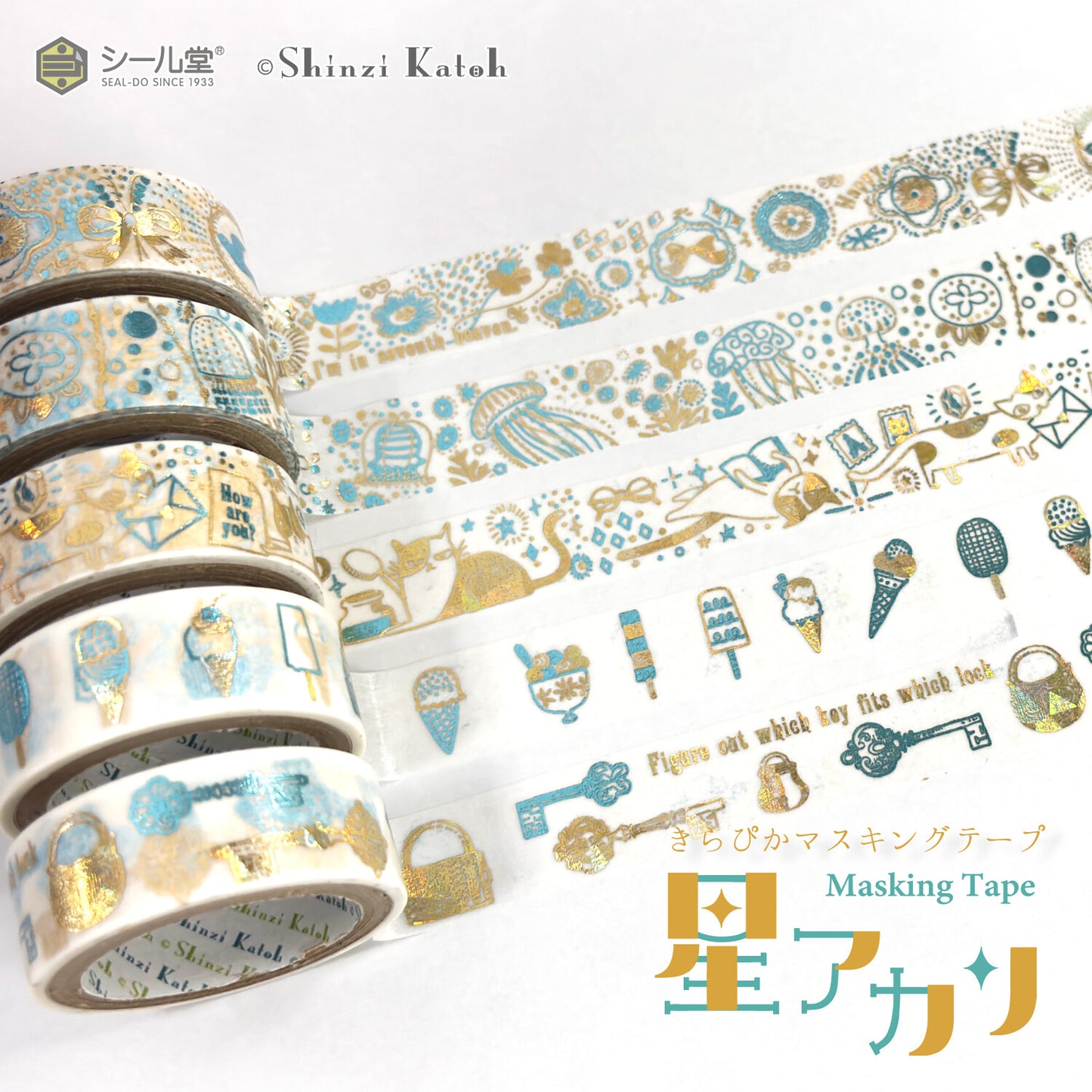SEAL-DO Shinzi Katoh Washi Tape - Starlight Series - Antique Key