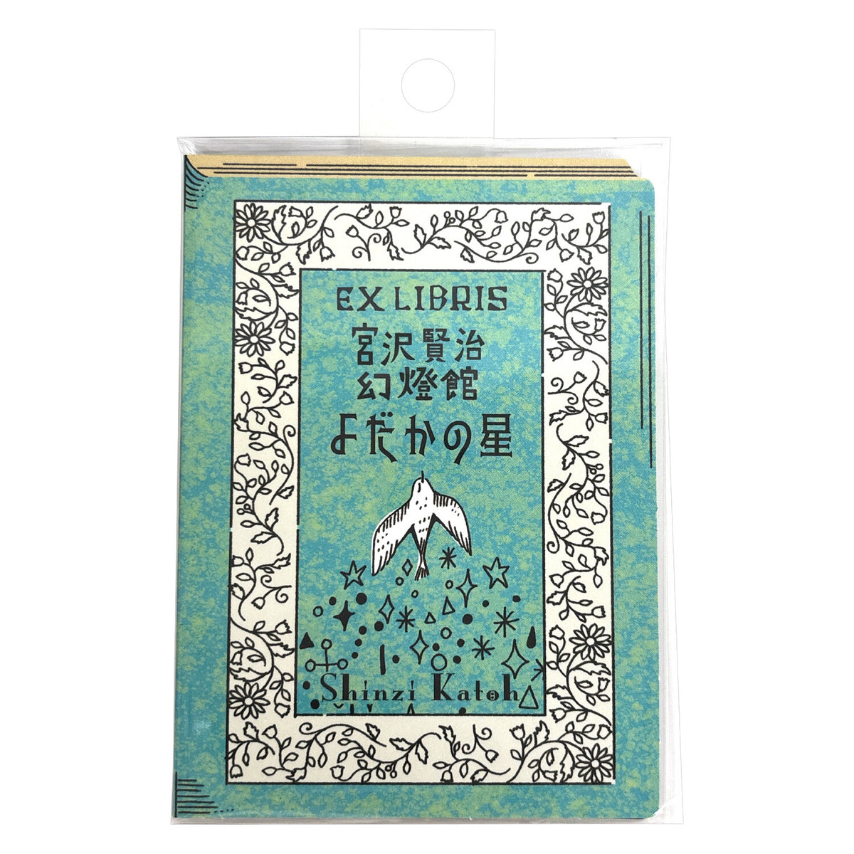 SEAL-DO Shinzi Katoh - Letterpress Bookplate Stickers - Nighthawk Star