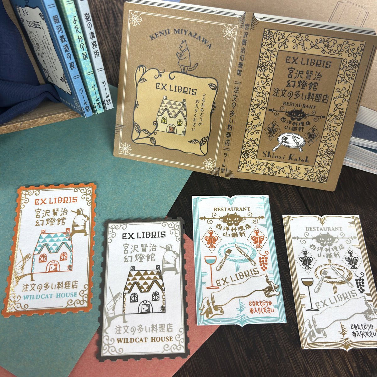 SEAL-DO Shinzi Katoh - Letterpress Bookplate Stickers - The Restaurant of Many Orders