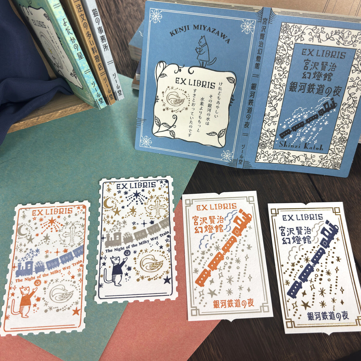 SEAL-DO Shinzi Katoh - Letterpress Bookplate Stickers - Night on the Galactic Railroad