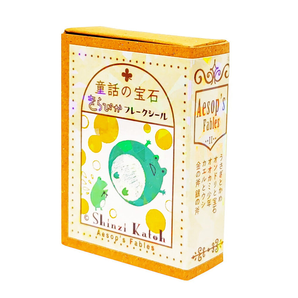 SEAL-DO Shinzi Katoh - Fairy Tales Flake Stickers - Aesop's Fables 2