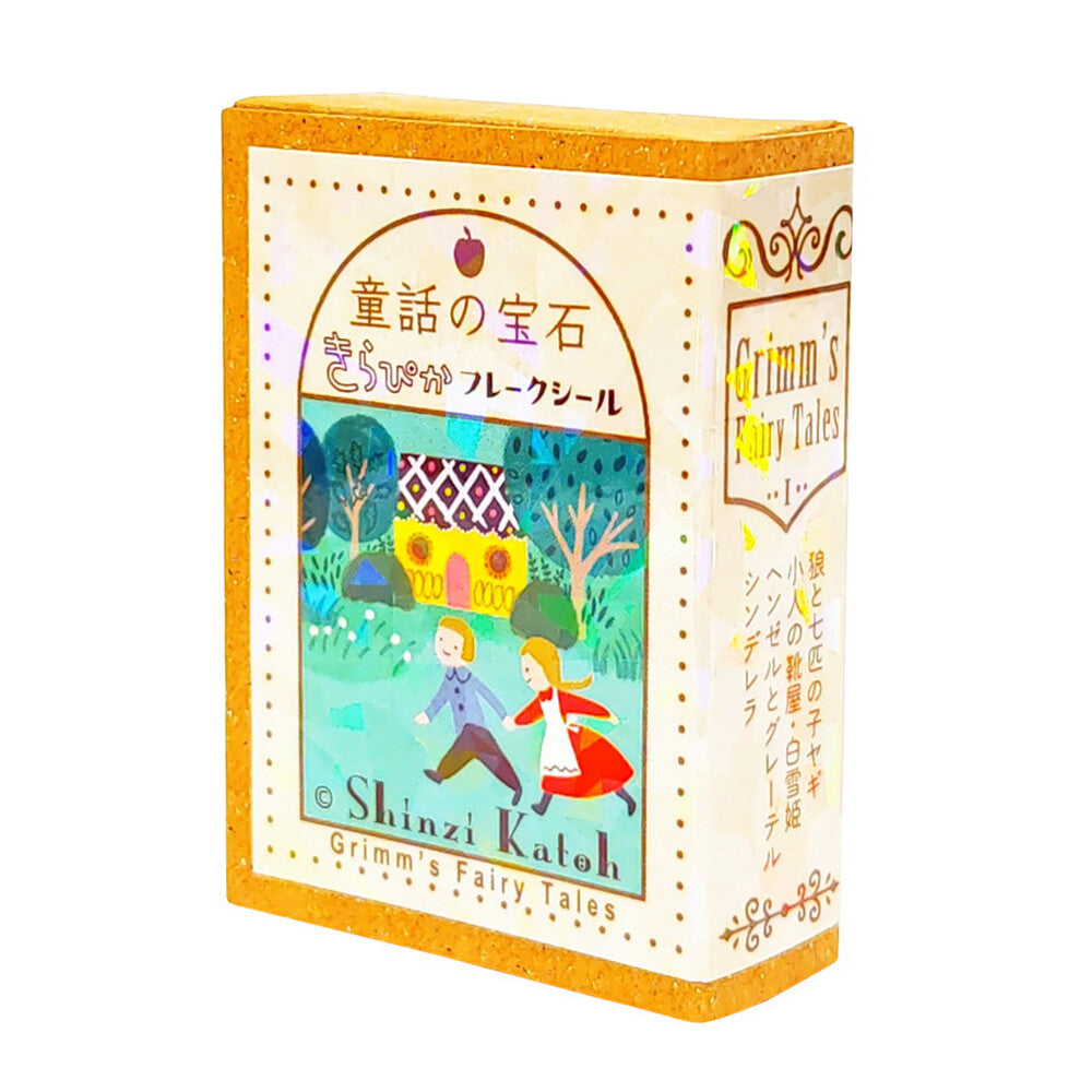 SEAL-DO Shinzi Katoh - Fairy Tales Flake Stickers - Grimm's Fairy Tales 1
