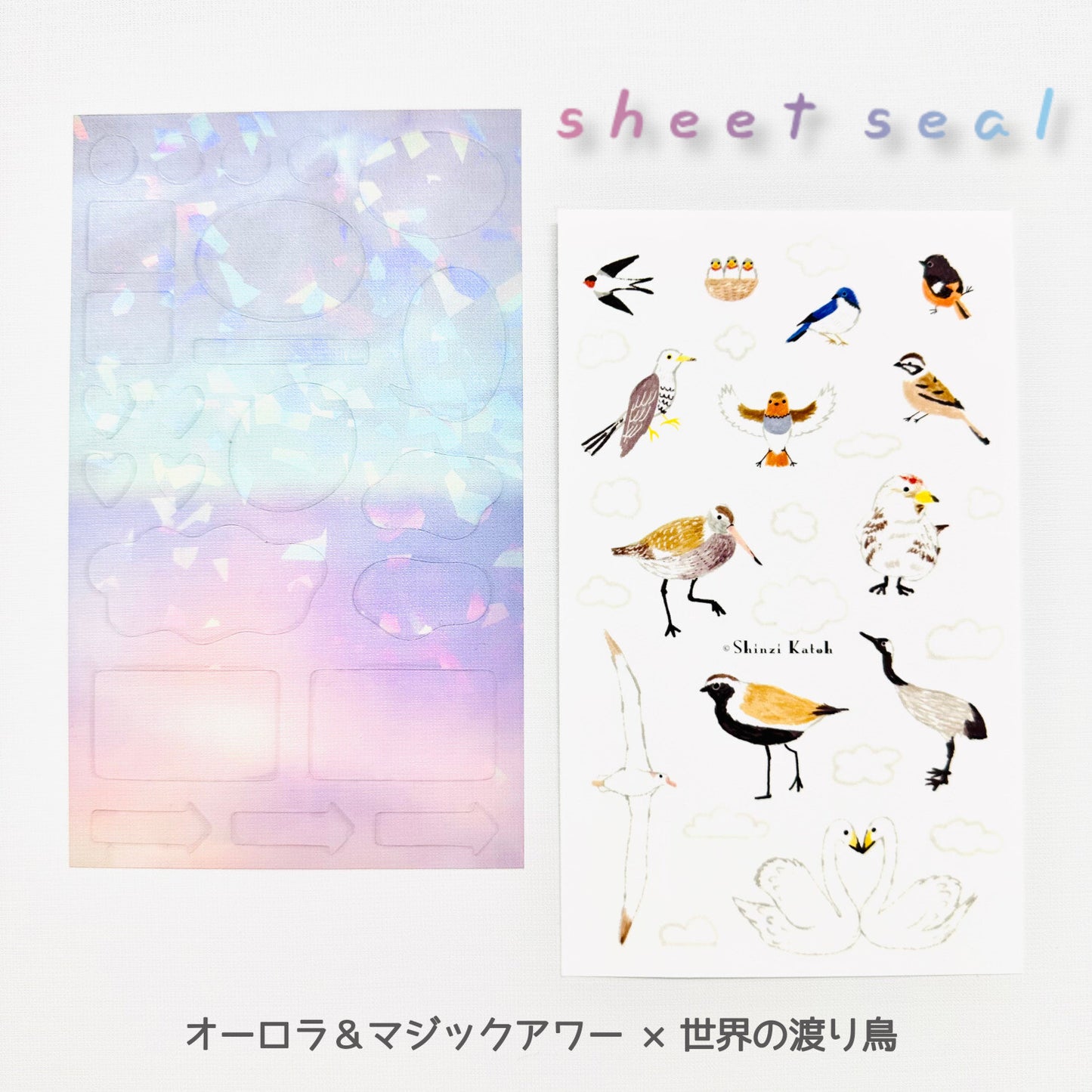 SEAL-DO Shinzi Katoh Holographic Stickers - Aurora Borealis and Magic Hour