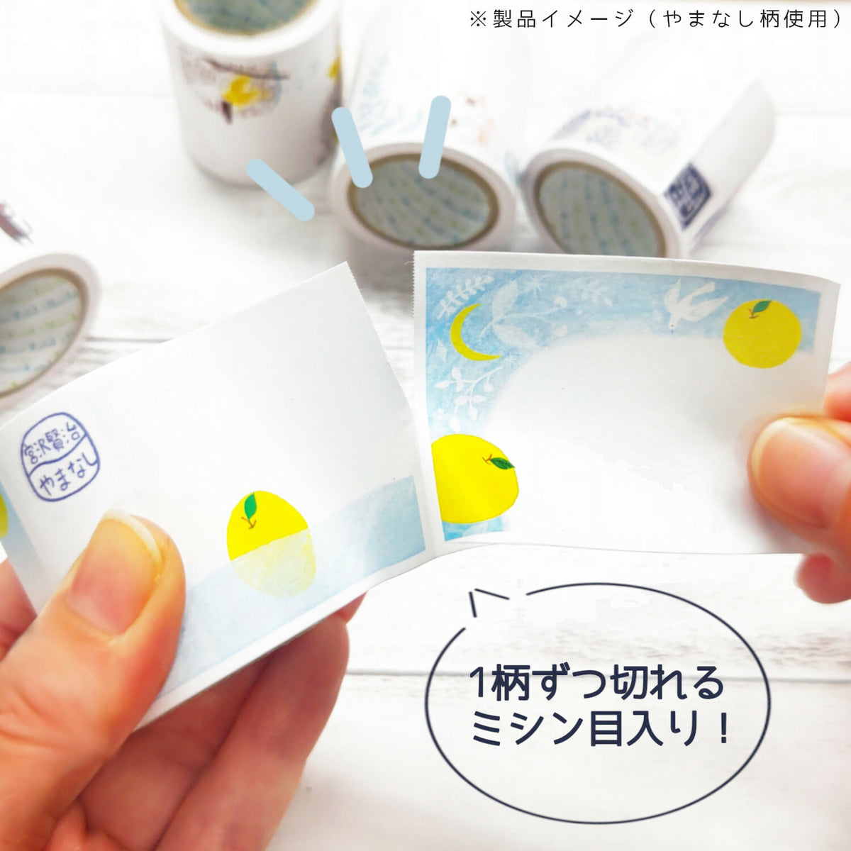 SEAL-DO Shinzi Katoh Sticky Notes Roll - Yamanashi (Mountain Pear)