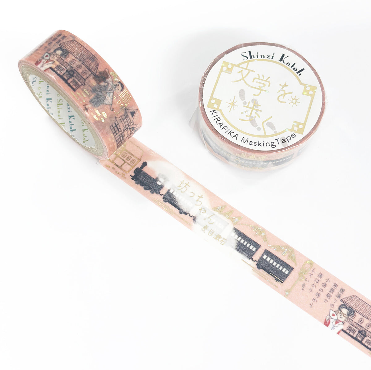 Shinzi Katoh masking tape with train design on a white background
