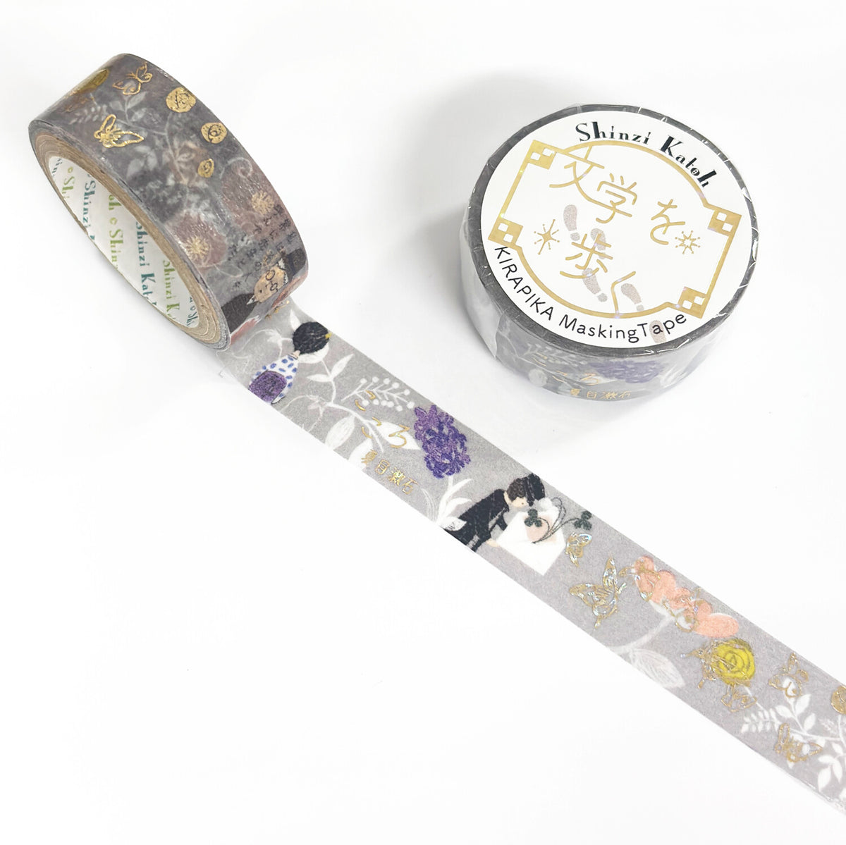 SEAL-DO Shinzi Katoh Washi Tape - Walking Through Literature Series Vol. 4 - Kokoro (Heart) - Natsume Soseki