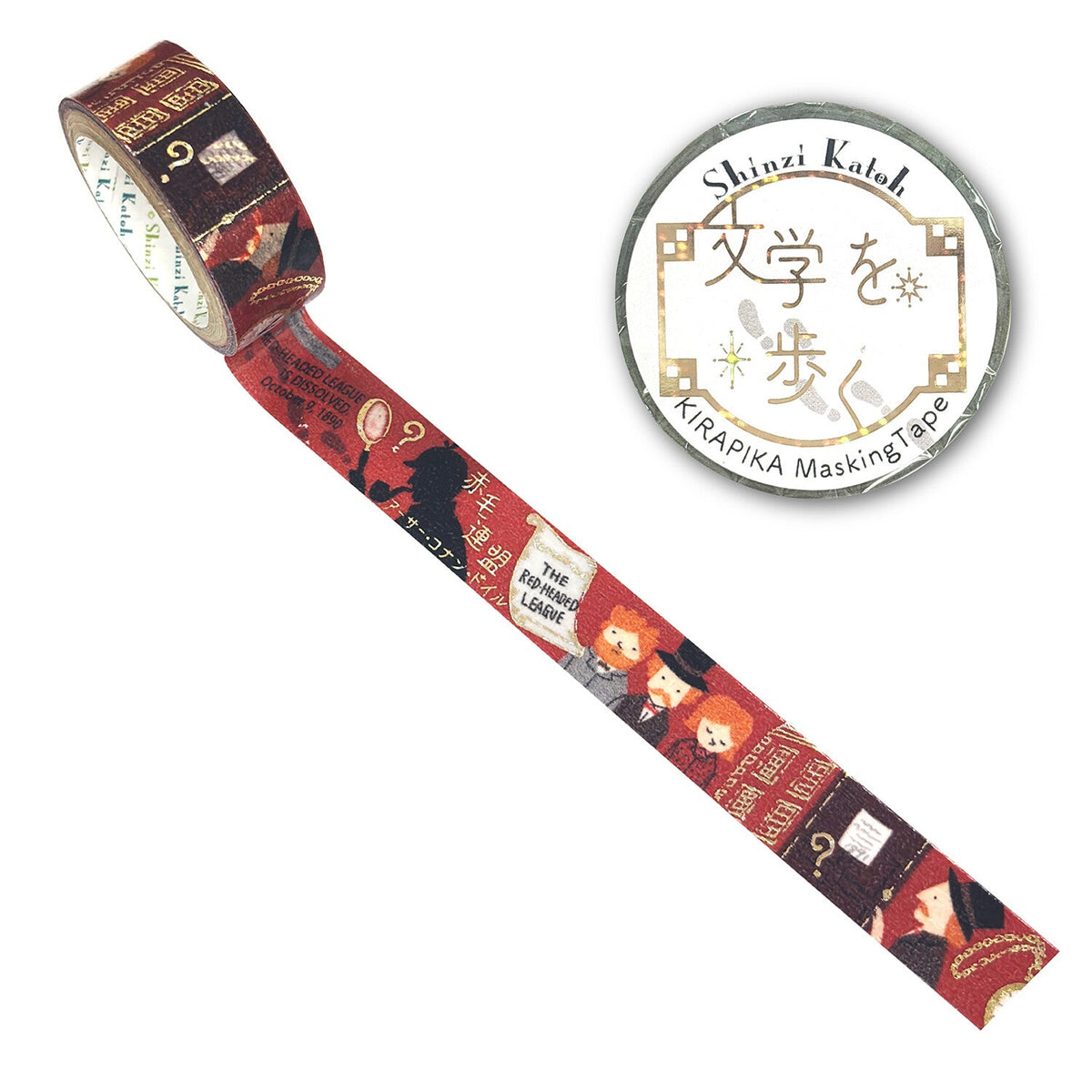 SEAL-DO Shinzi Katoh Washi Tape - Walking Through Literature Series Vol. 4 - Sherlock Holmes: The Red-Headed League - Sir Arthur Conan Doyle
