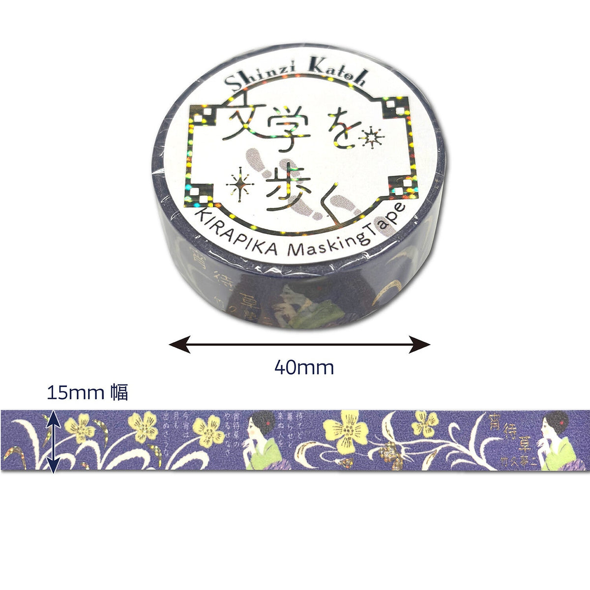 SEAL-DO Shinzi Katoh Washi Tape - Walking Through Literature Series Vol. 4 - Yoimachi-gusa (Evening Primrose)