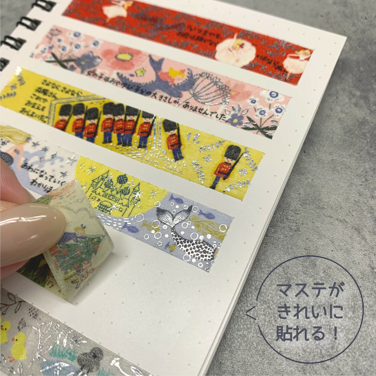 SEAL-DO Shinzi Katoh - Sticker Collection Notebook - Night on the Galactic Railroad 2