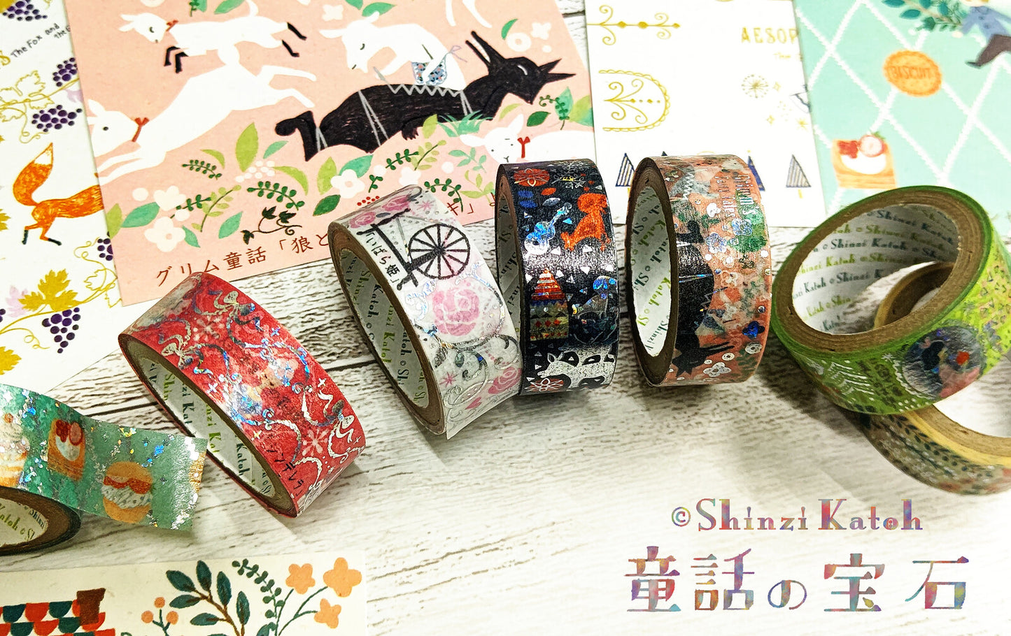 SEAL-DO Shinzi Katoh Washi Tape - Grimm's Fairy Tales - Sleeping Beauty