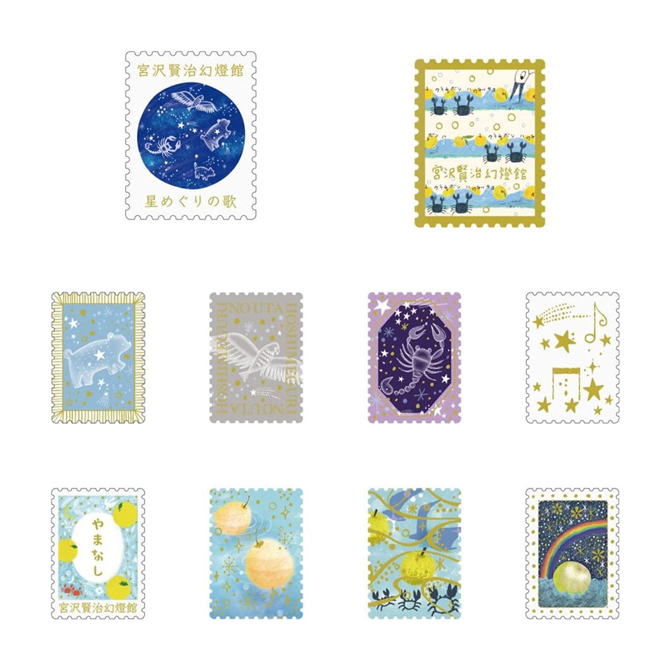 SEAL-DO - Shinzi Katoh - Magic Lantern Museum Flake Stickers - Song of Starlight
