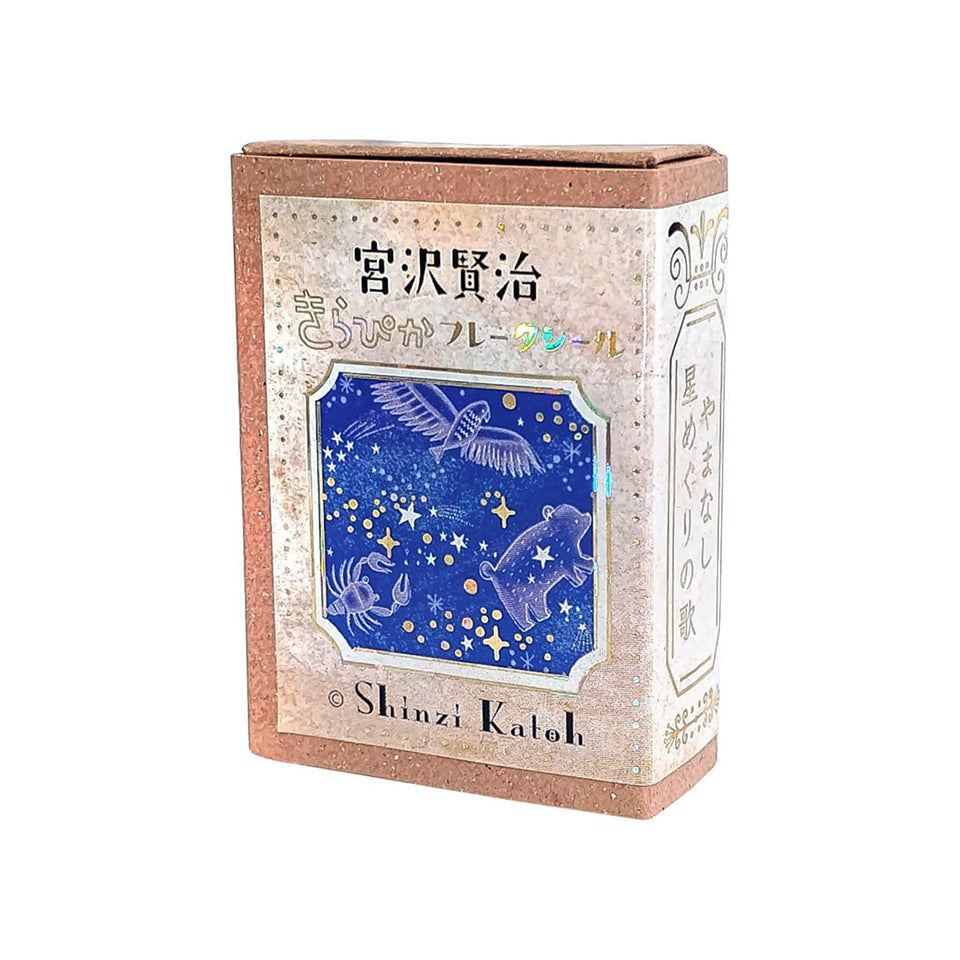 SEAL-DO - Shinzi Katoh - Magic Lantern Museum Flake Stickers - Song of Starlight