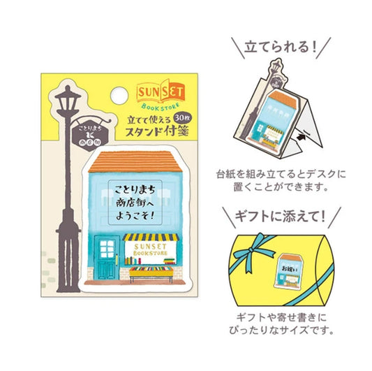 Kotorimachi Shotengai Sticky Notes - Book Store