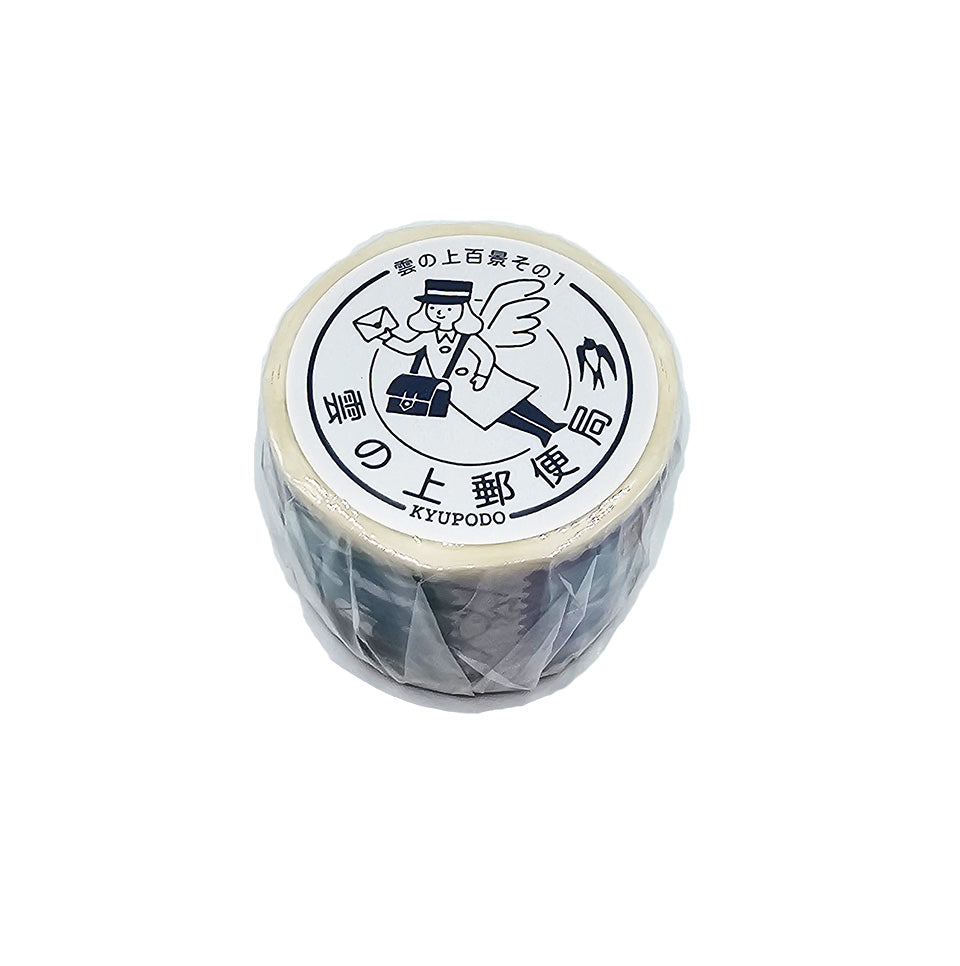 LIFE - Kyupodo - Washi Tape - Post Office Above the Clouds