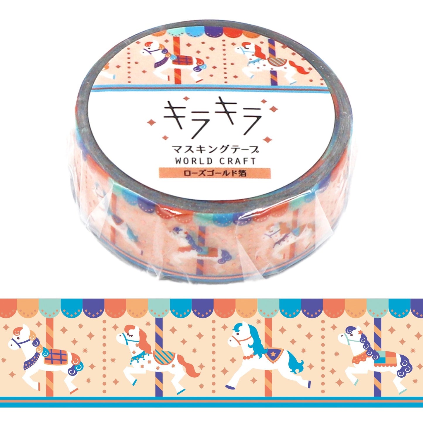 World Craft - Foil-Stamped Washi Tape - Merry-Go-Round