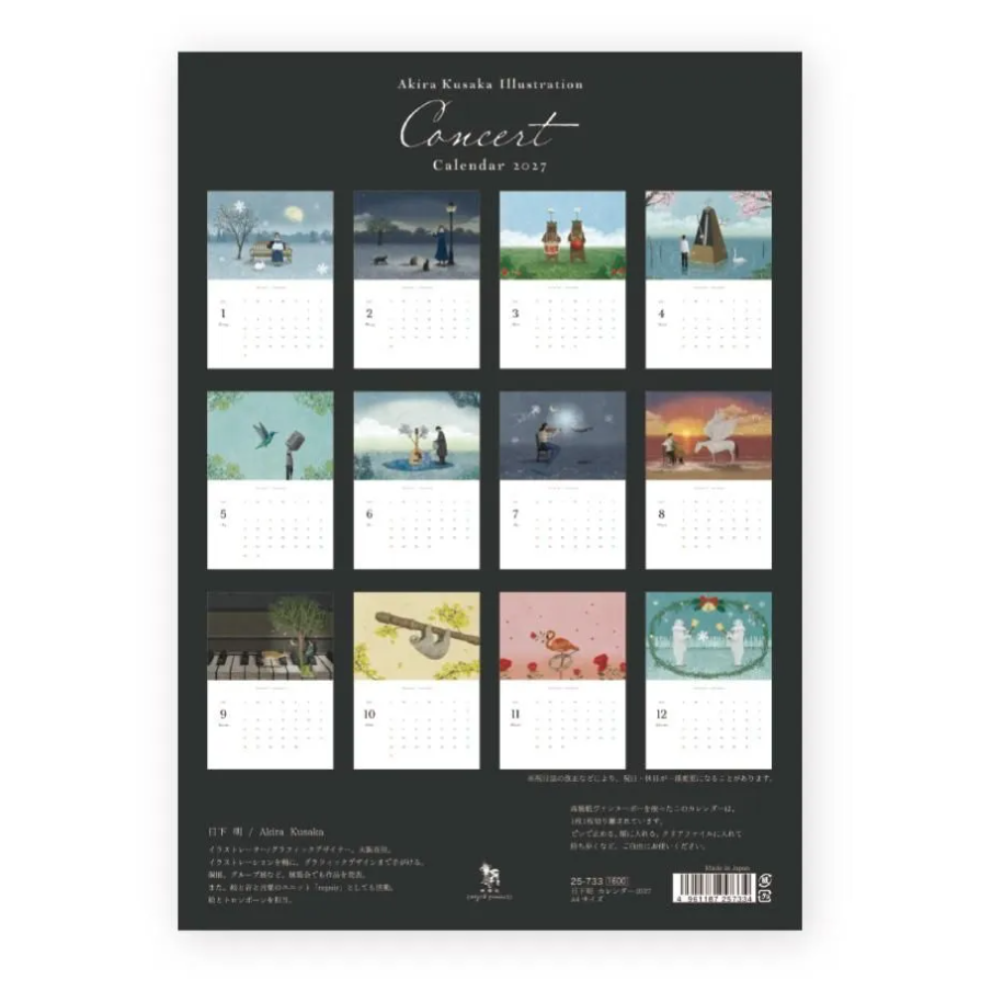 Cozyca x Akira Kusaka - 2027 Wall Calendar