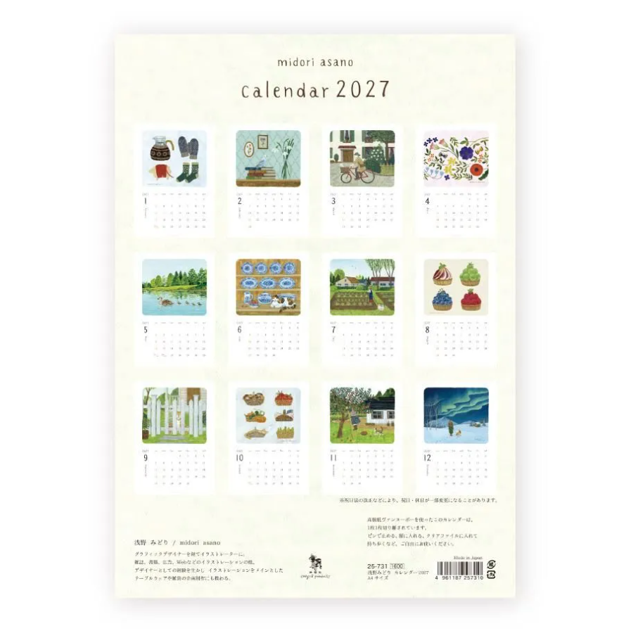 A 2027 wall calendar page by midori asano, featuring 12 illustrated monthly grids with nature, home, and travel scenes on a cream background with Japanese text.