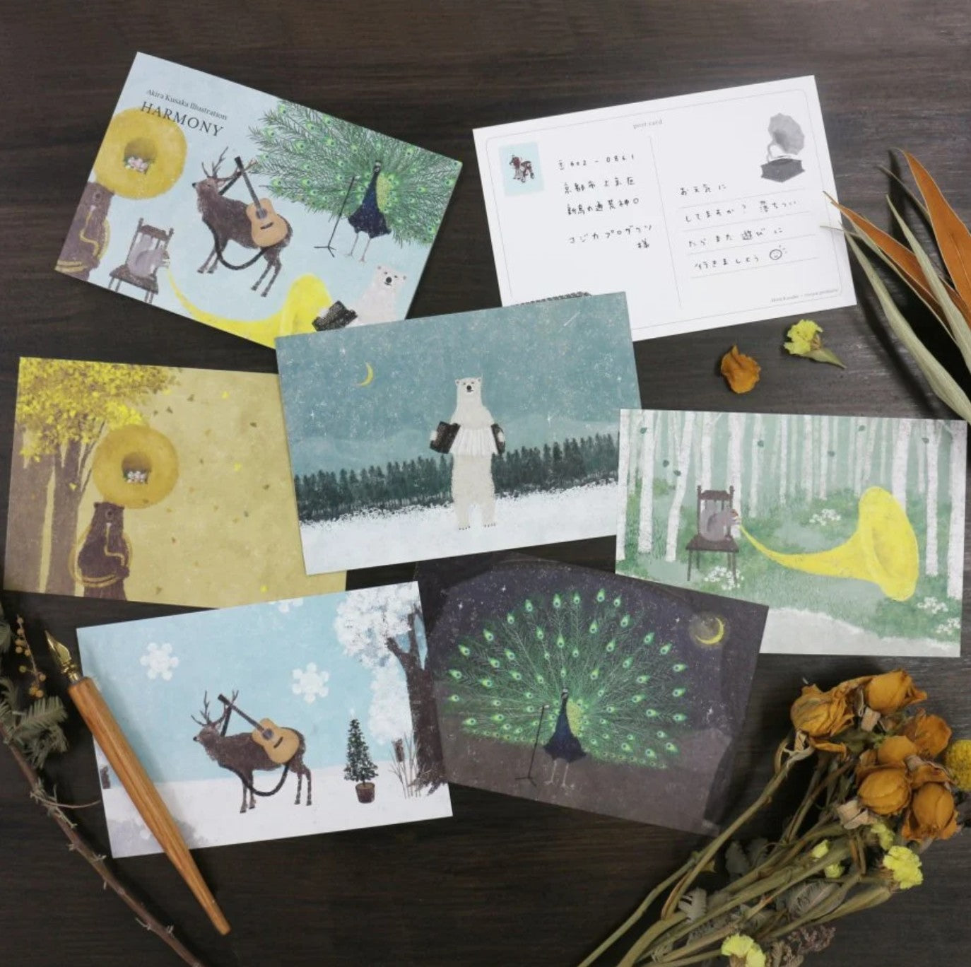 Cozyca - Postcard Book - Akira Kusaka - Harmony