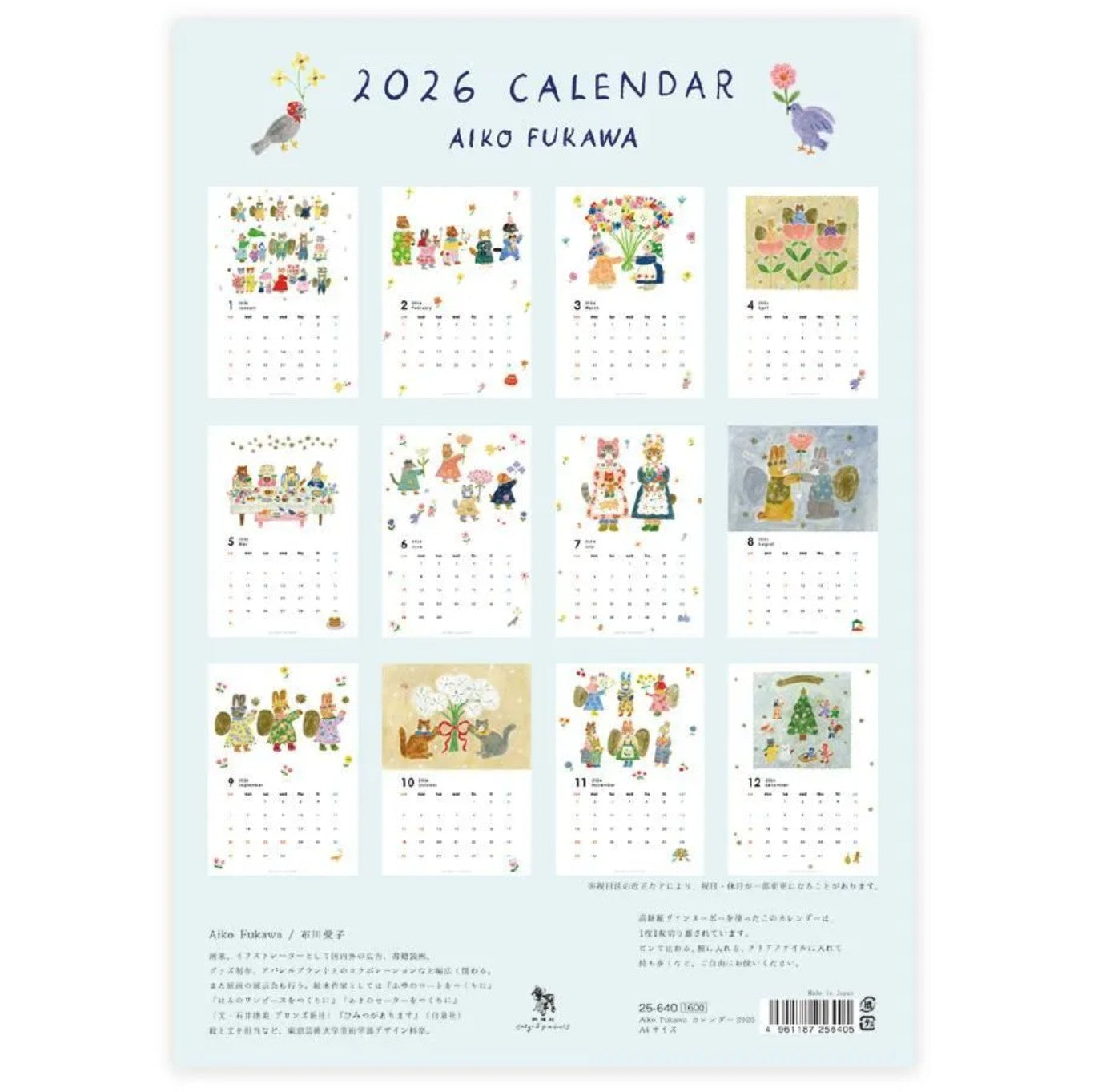 Cozyca - 2026 Calendar - Aiko Fukawa