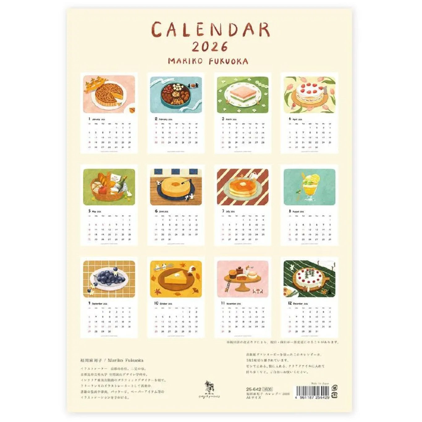 Cozyca - 2026 Calendar - Mariko Fukuoka