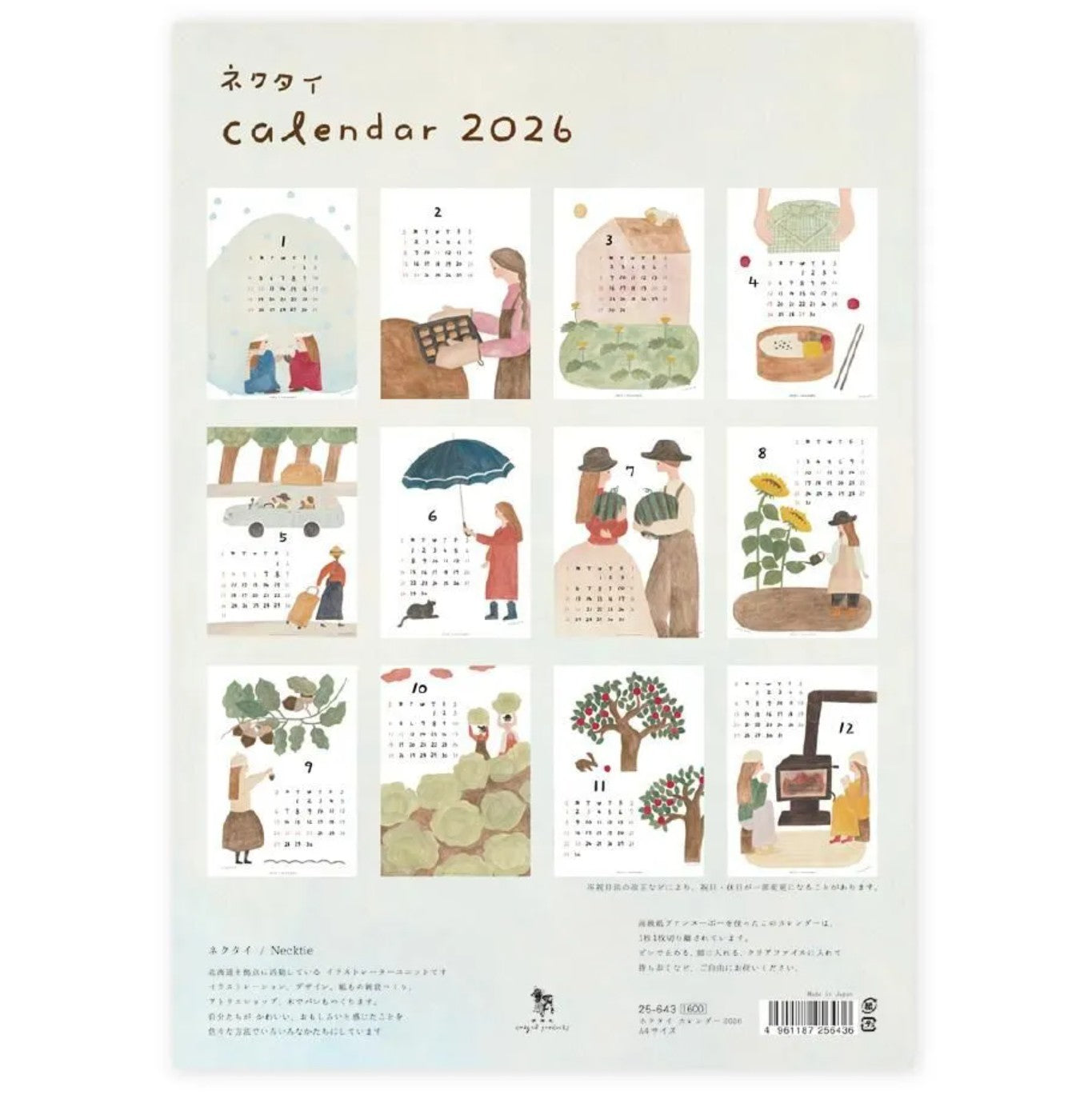 Cozyca - 2026 Calendar - Necktie