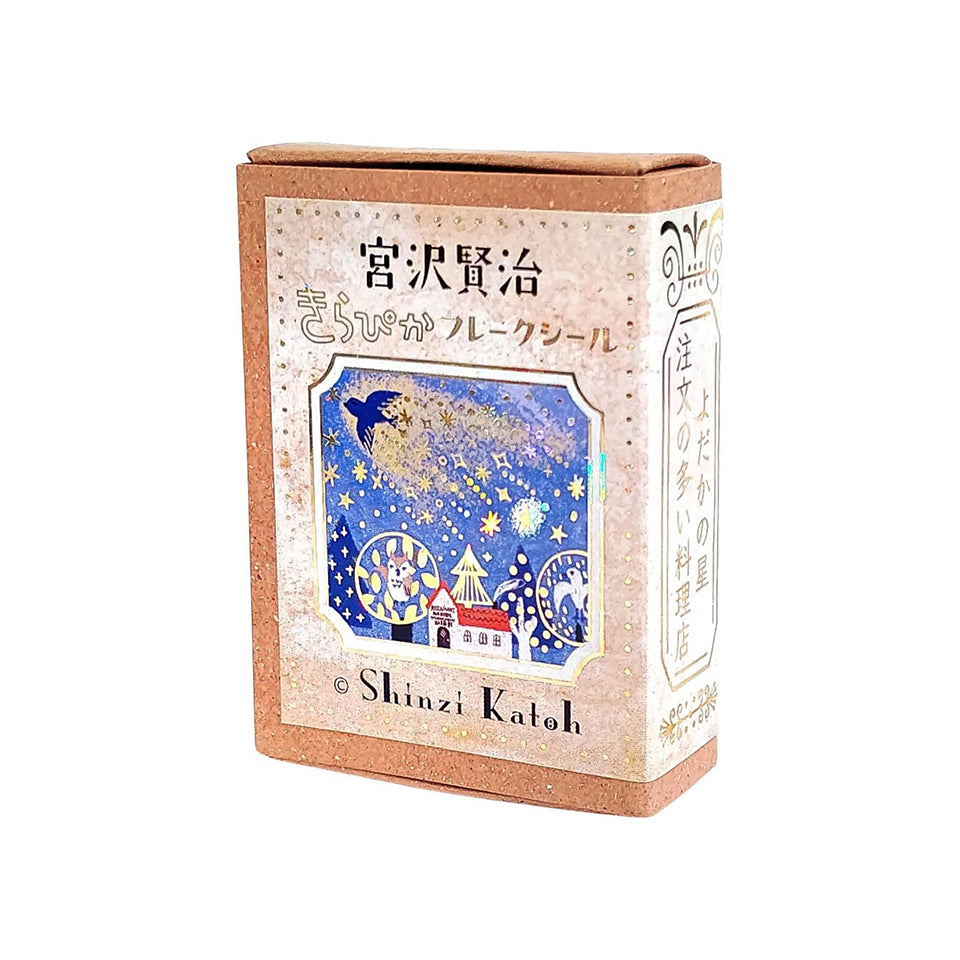 SEAL-DO - Shinzi Katoh - Magic Lantern Museum Flake Stickers - The Nighthawk Star