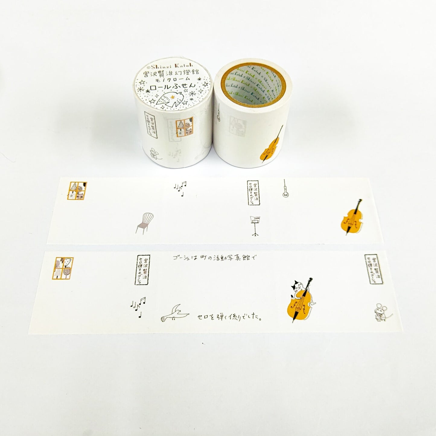 SEAL-DO Shinzi Katoh Sticky Notes Roll - Gauche the Cellist Monochrome