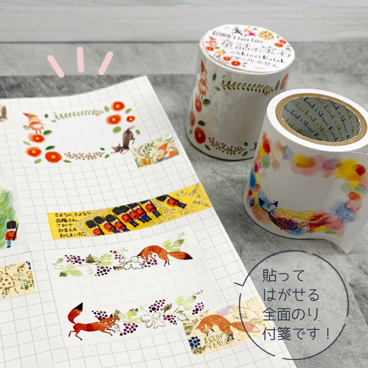 SEAL-DO Shinzi Katoh Sticky Notes Roll - Aesop's Fables