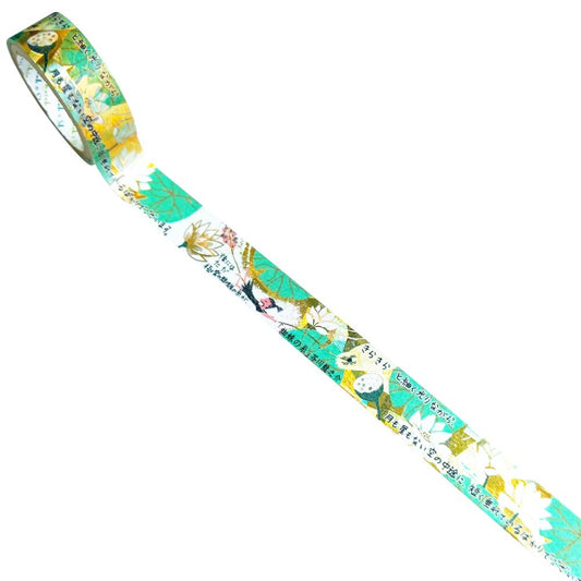 Decorative tape with a colorful pattern on a white background