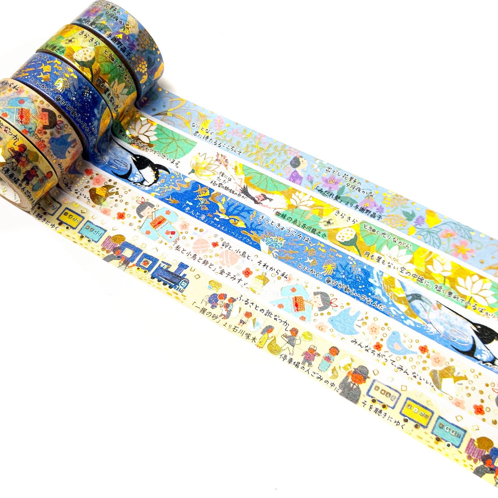 Decorative tape with colorful designs and text on a white background