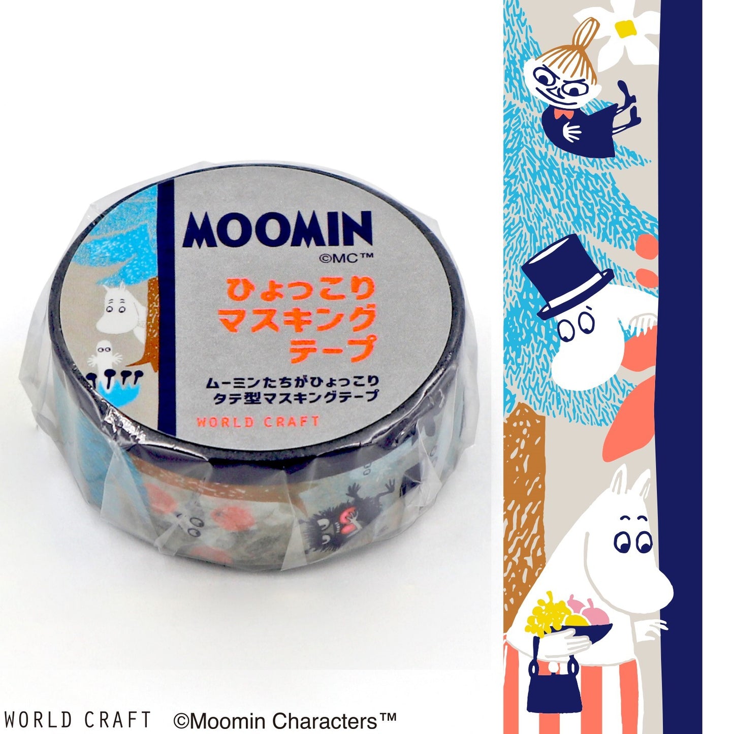 World Craft x Moomin - Washi Tape - Moomin Forest - Gray