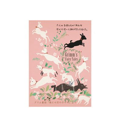 SEAL-DO Shinzi Katoh - Banana Paper Postcard - Grimm's Fairy Tales - The Wolf and the Seven Little Goats