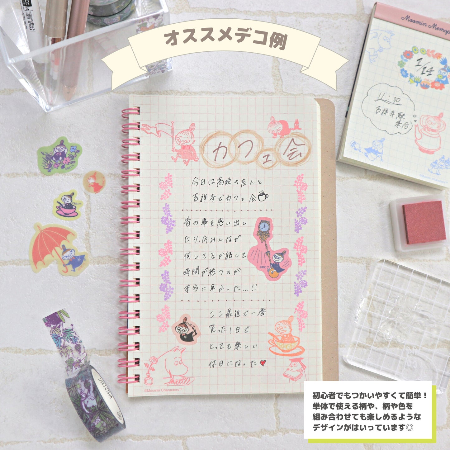 World Craft x Moomin - Moomin Clear Stamp - Playful Little My