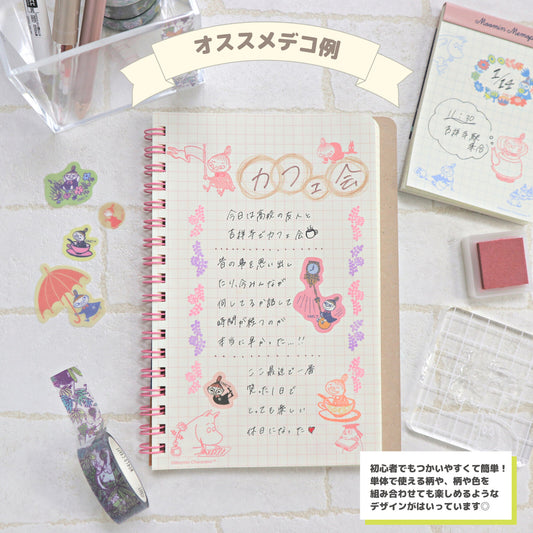 World Craft x Moomin - Moomin Clear Stamp - Playful Little My
