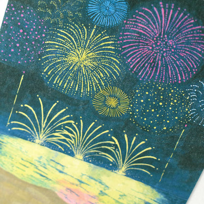 NB Co. Ltd. - Postcard - Fireworks