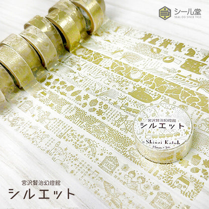 SEAL-DO Shinzi Katoh Washi Tape - Silhouette Foil Series - Night on the Galactic Railroad