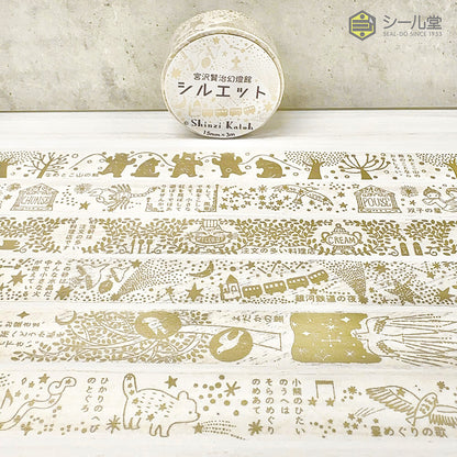 SEAL-DO Shinzi Katoh Washi Tape - Silhouette Foil Series - Night on the Galactic Railroad