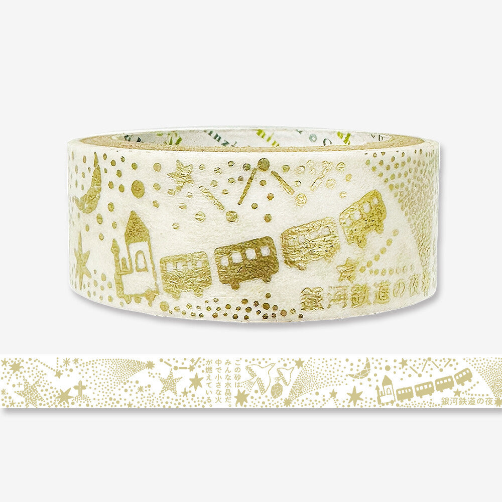 Decorative tape with gold illustrations on a white background