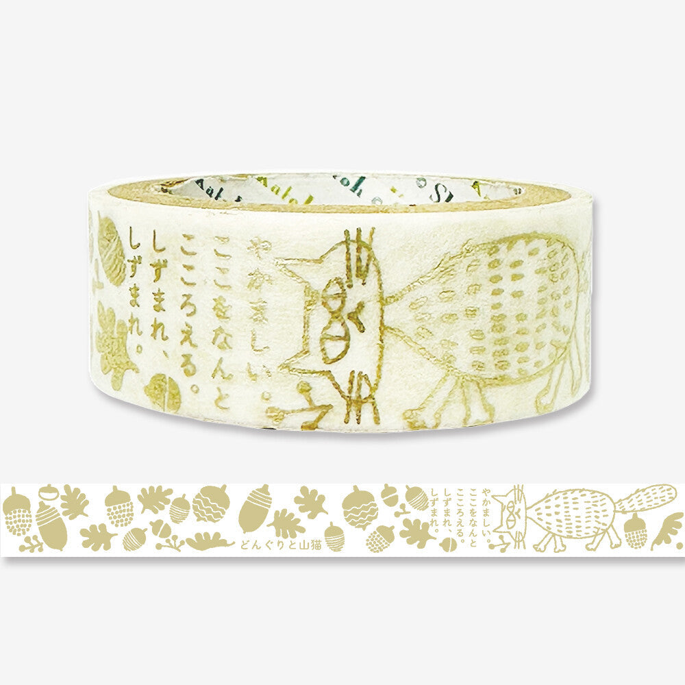 Decorative tape with gold cat illustrations and text on a white background