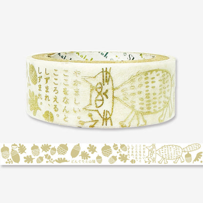 Decorative tape with gold cat illustrations and text on a white background