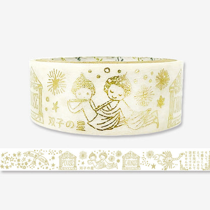 SEAL-DO Shinzi Katoh Washi Tape - Silhouette Foil Series - Twin Stars