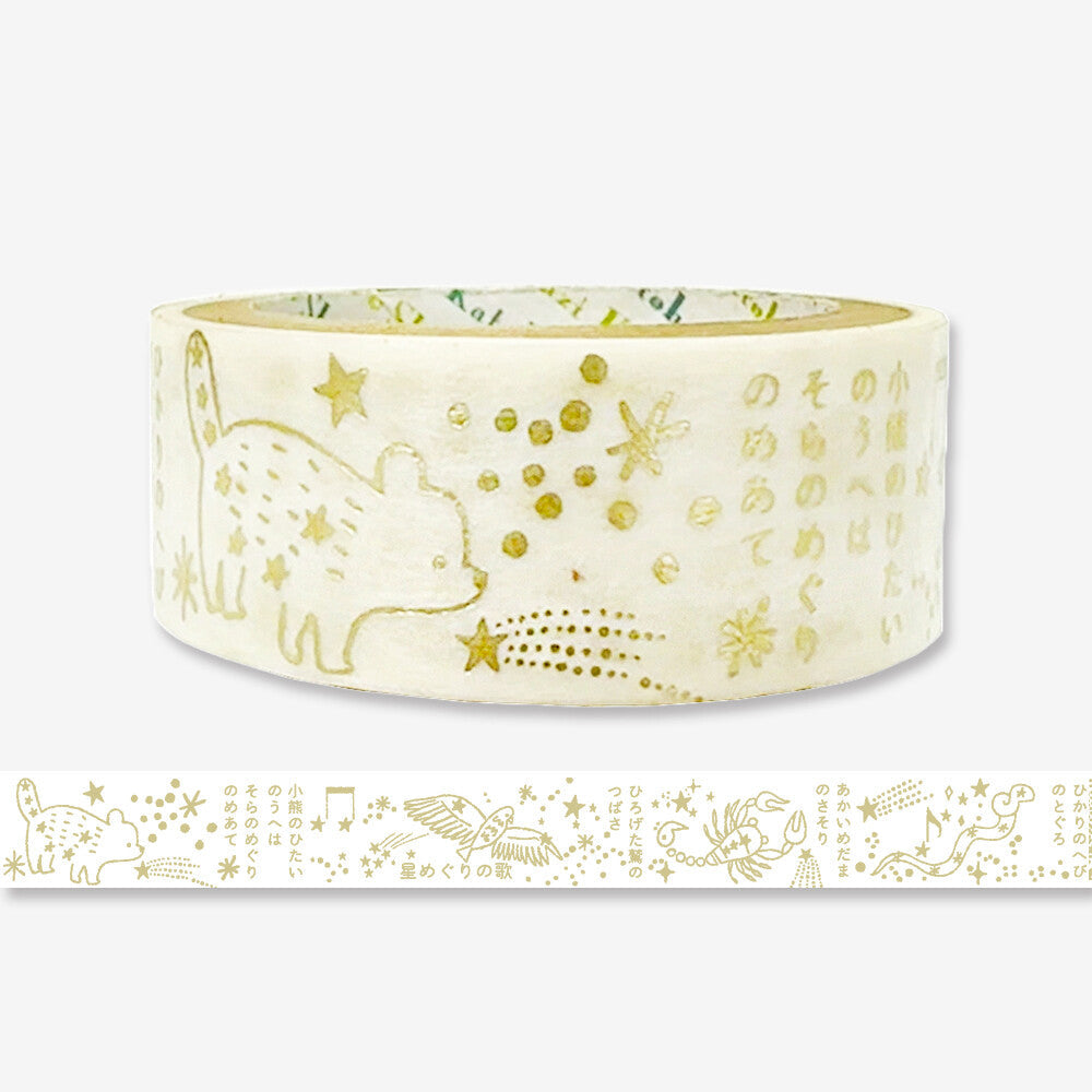 SEAL-DO Shinzi Katoh Washi Tape - Silhouette Foil Series - Song of Starlight