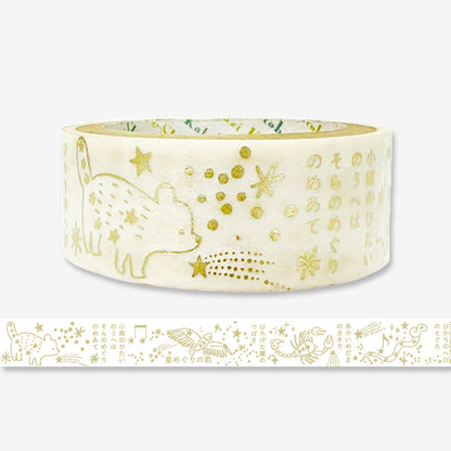 SEAL-DO Shinzi Katoh Washi Tape - Silhouette Foil Series - Song of Starlight