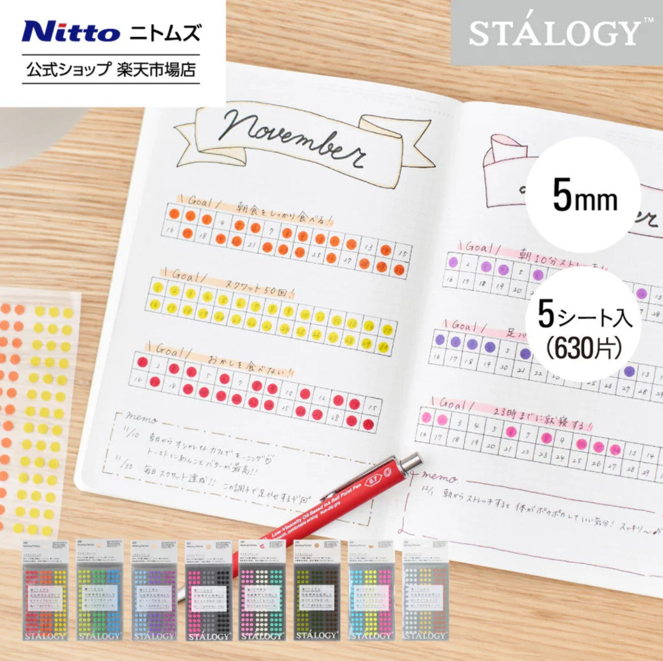 Stalogy - Planner Sticker Sheet - 5mm Round Stickers - Shuffle Ice Cream