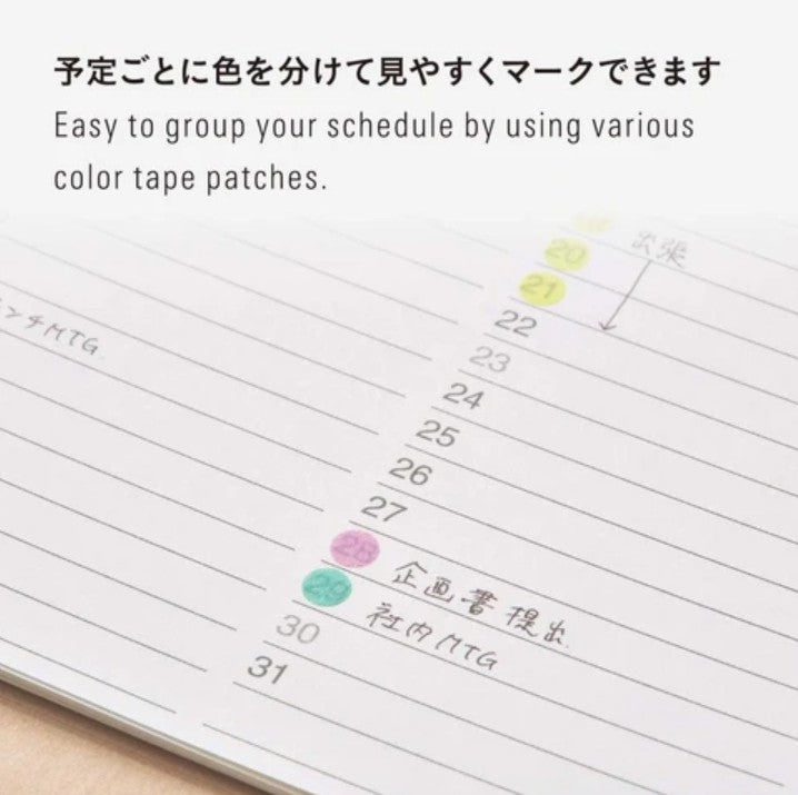 Stalogy - Planner Sticker Sheet - 5mm Round Stickers - Shuffle Ice Cream