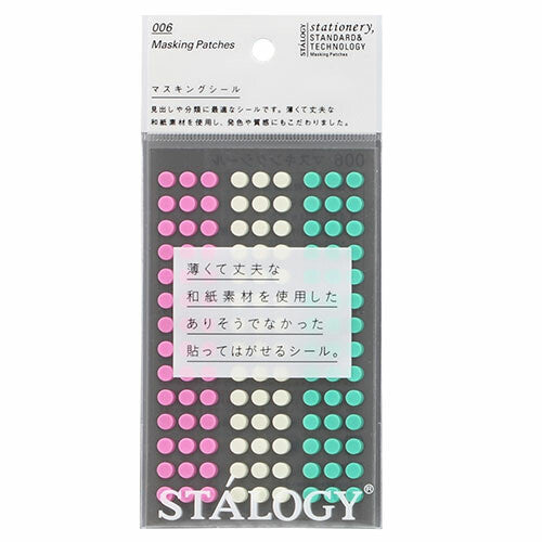 Stalogy - Planner Sticker Sheet - 5mm Round Stickers - Shuffle Ice Cream