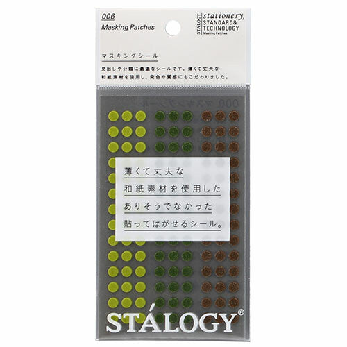 Stalogy - Planner Sticker Sheet - 5mm Round Stickers - Shuffle Tree